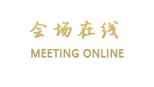 汉庭酒店（北京火车南站南店）